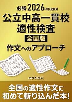 【不定期値下げ中】【幻の大学受験資料】1990年の代ゼミの貴重な非売品資料5点 幻の大学受験資料(国会図書館未所蔵)】1990年の代ゼミの貴重な